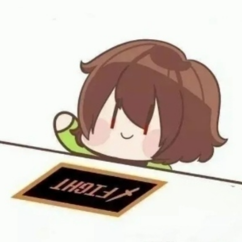 墙中墙