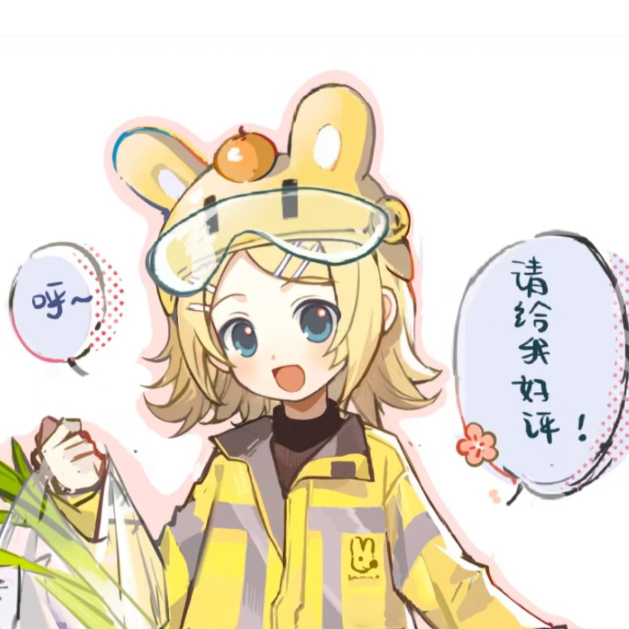 噤声