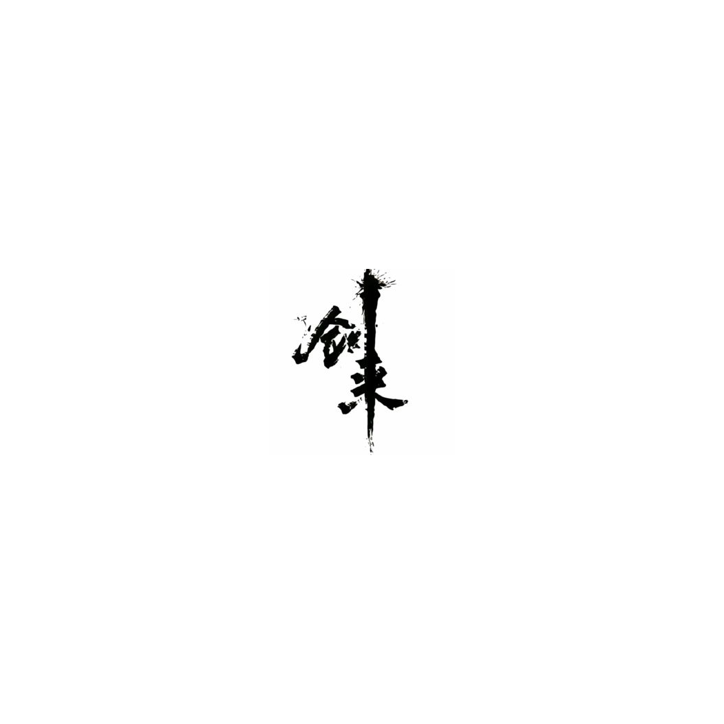 想飞，却……