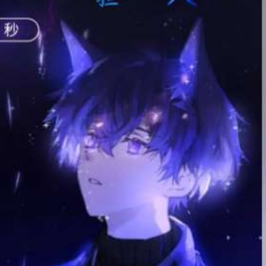 星仔