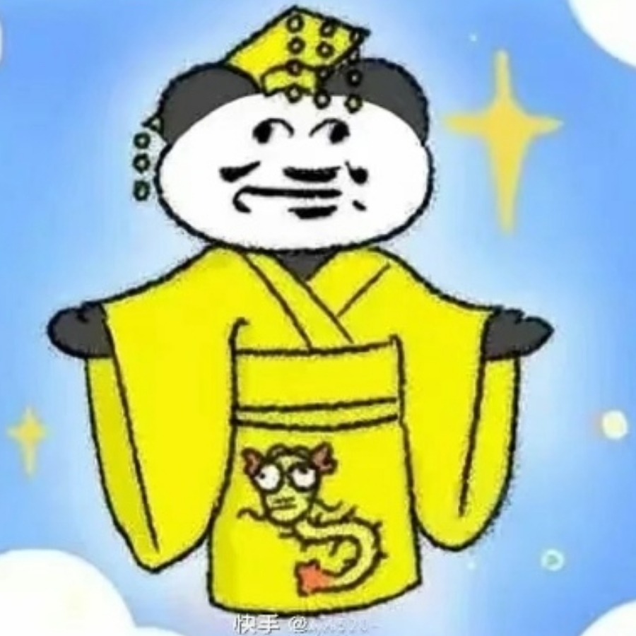 困
