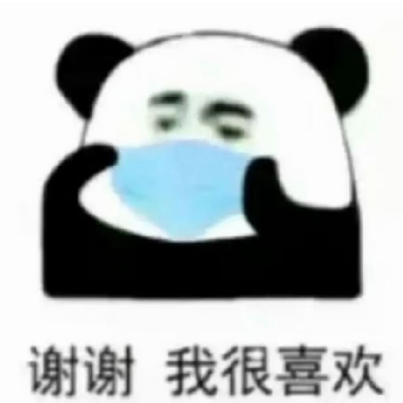 夏雨萌.