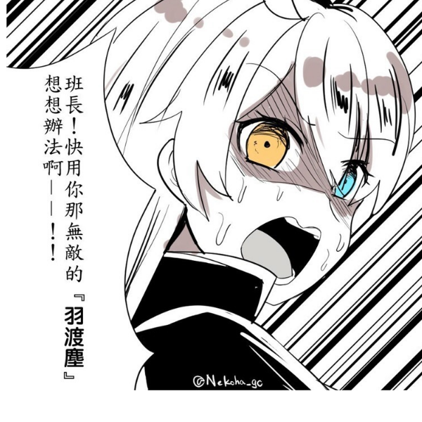 忽悠