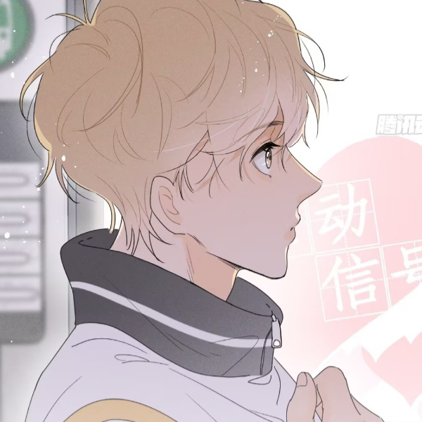 魏妤