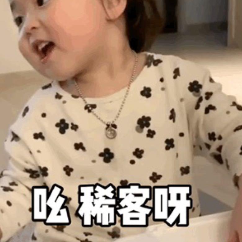 木木