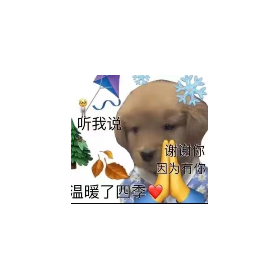 救赎