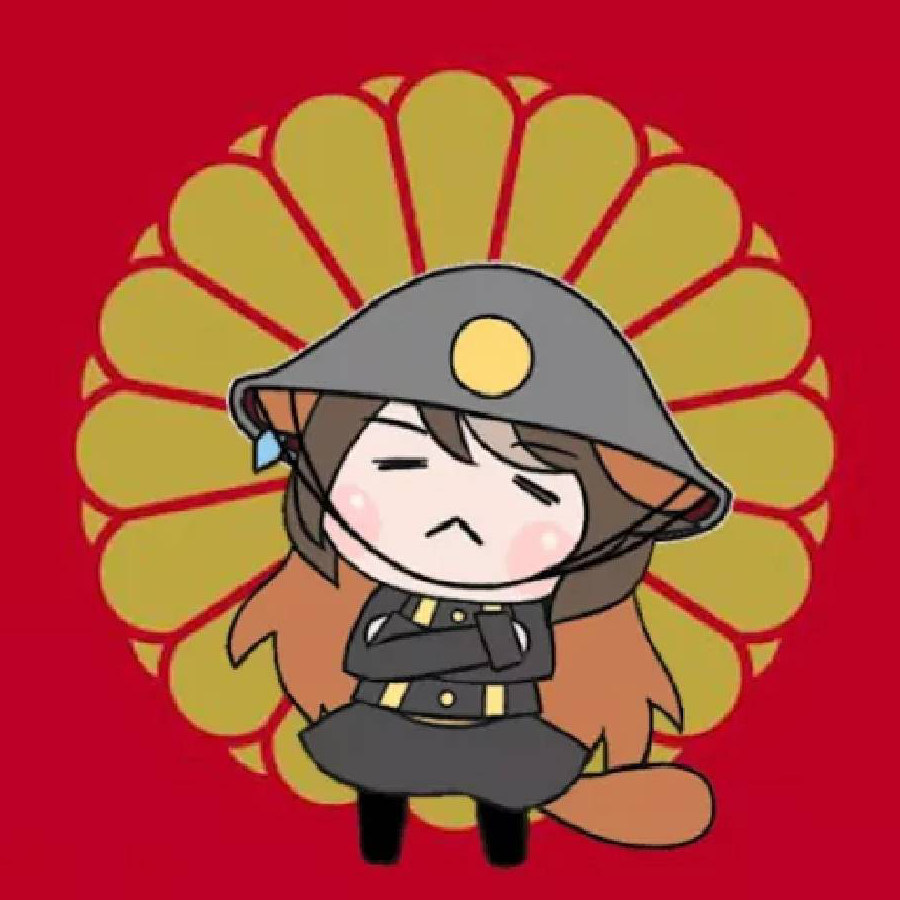 宙辰