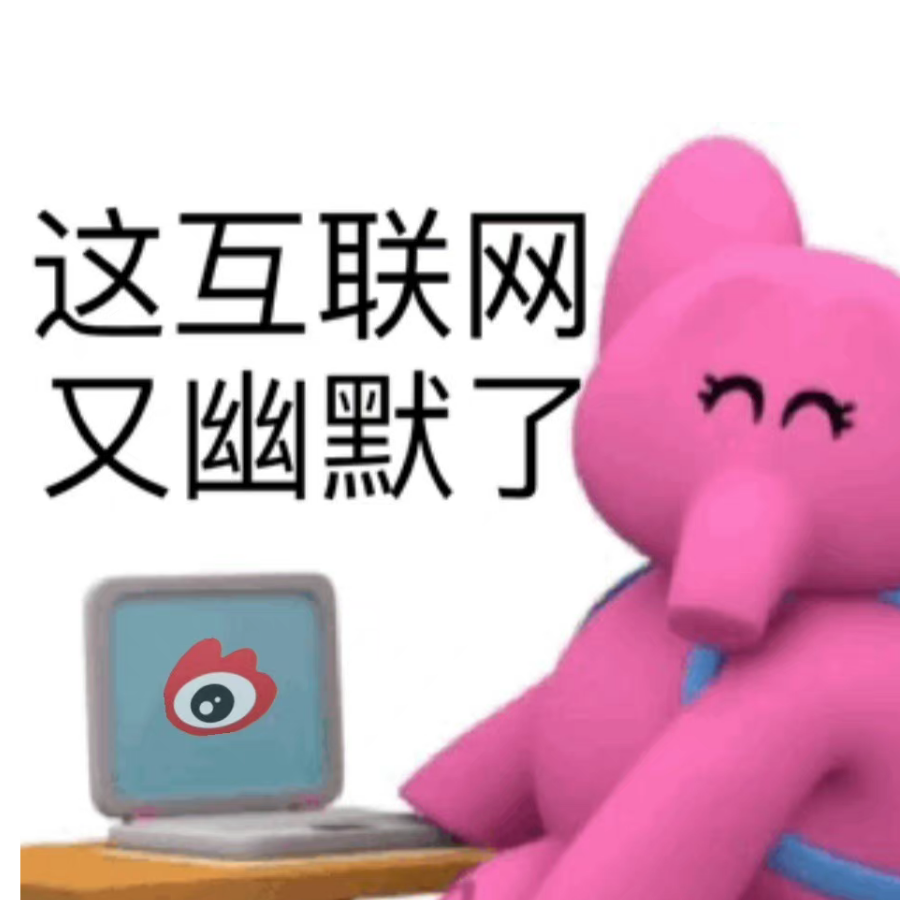 人生无逻辑暴走族