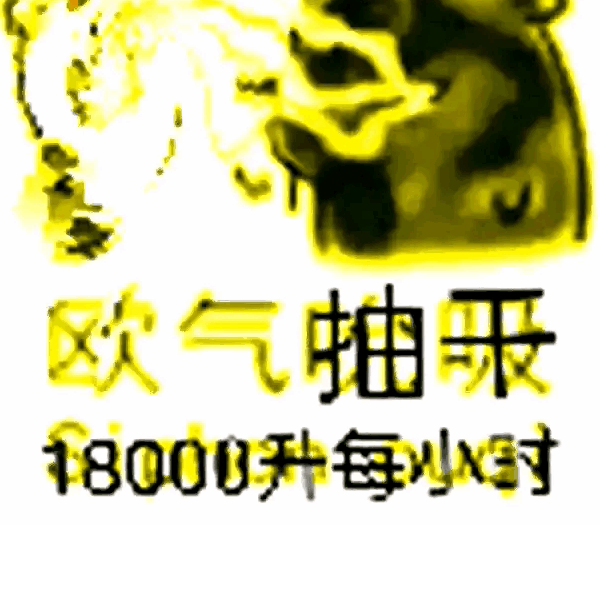 谁的欧气被我吸谁