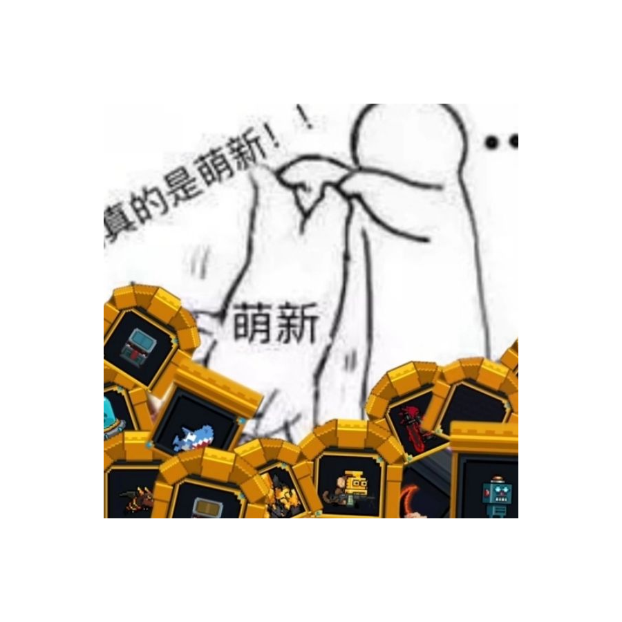 勾股定律