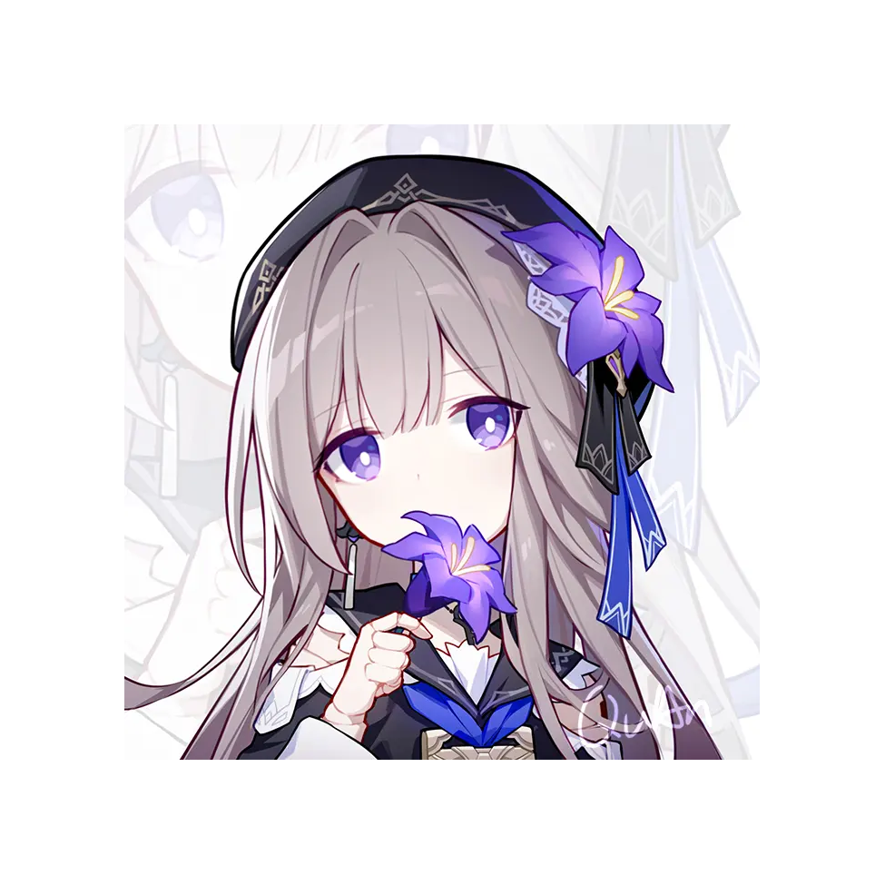 韶