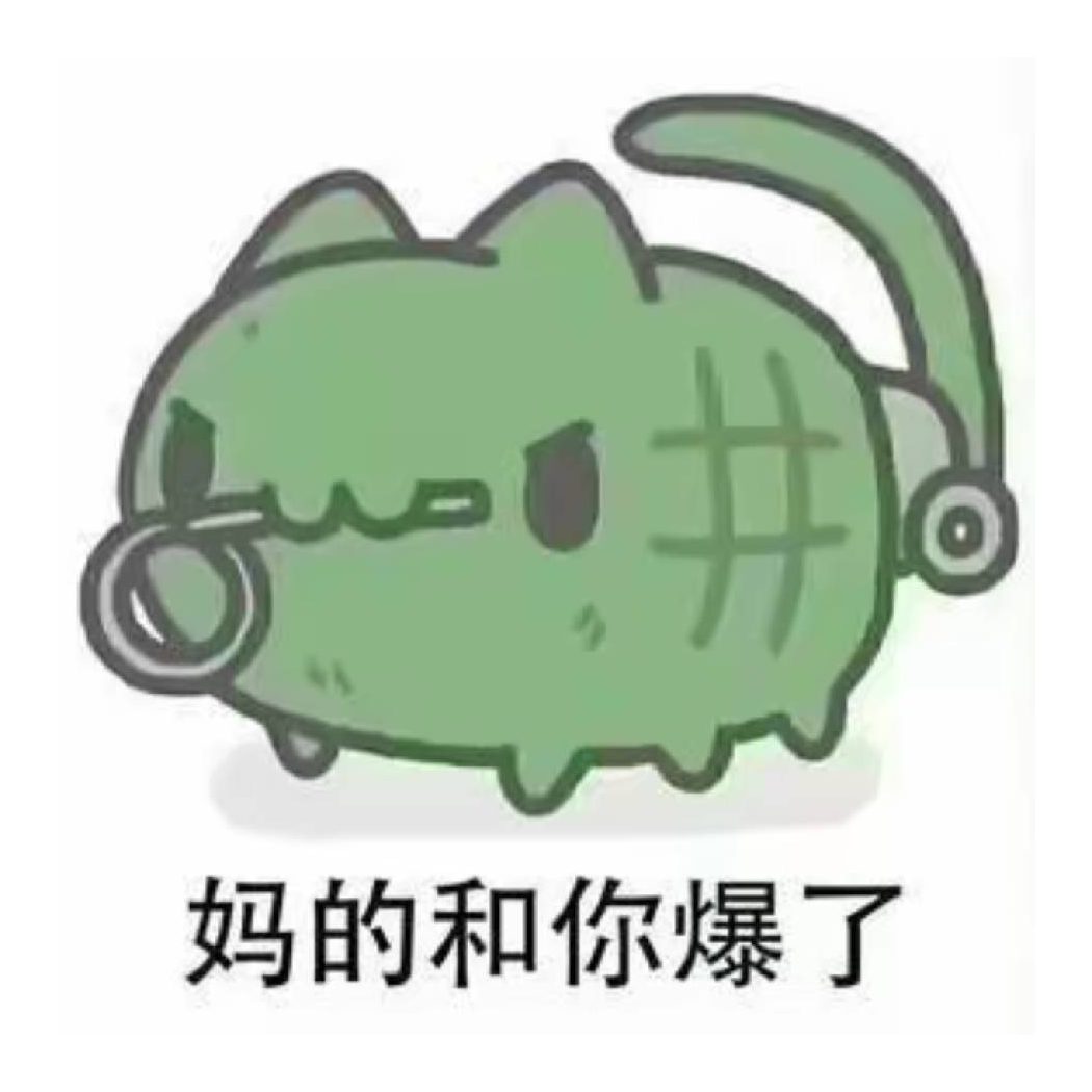 随便