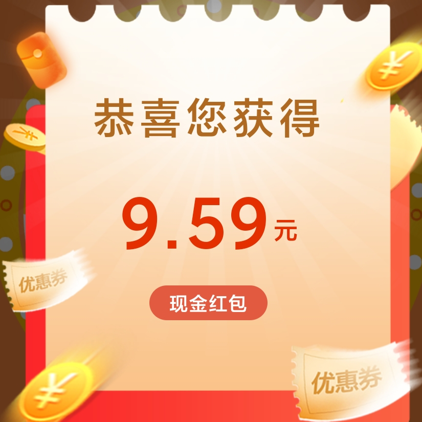 ao安图