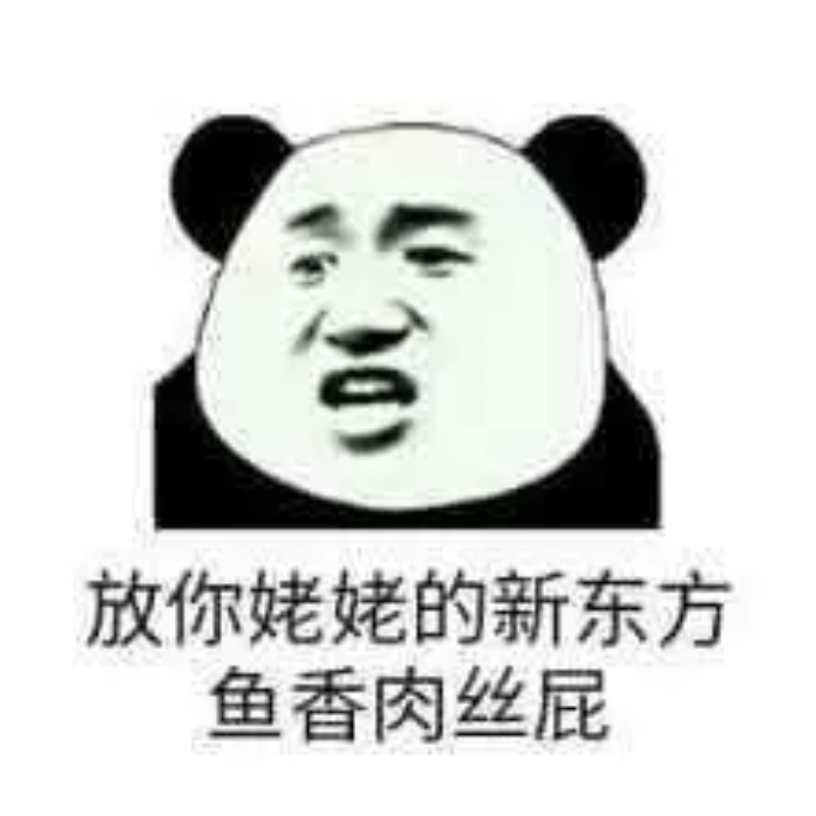 乌拉诺斯