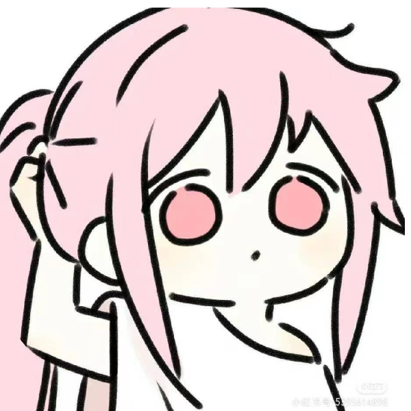 倾君