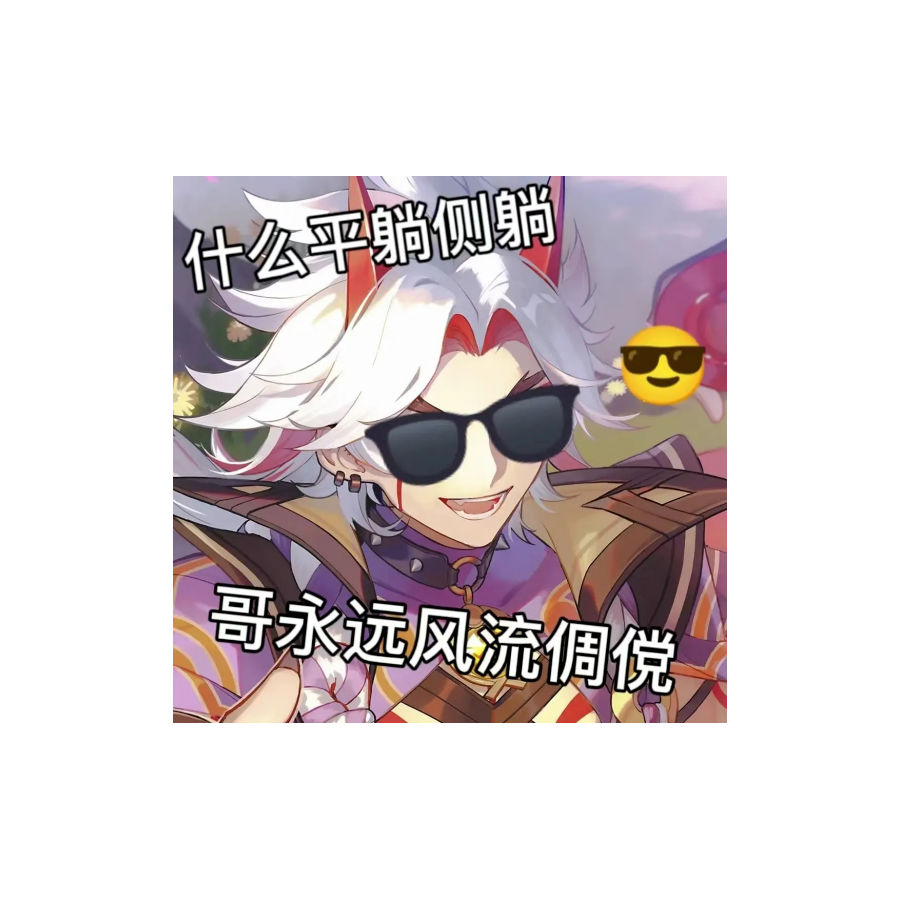 安泽