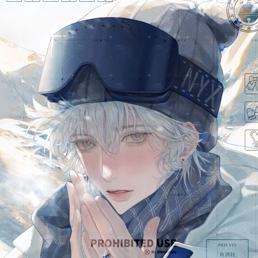 星衍