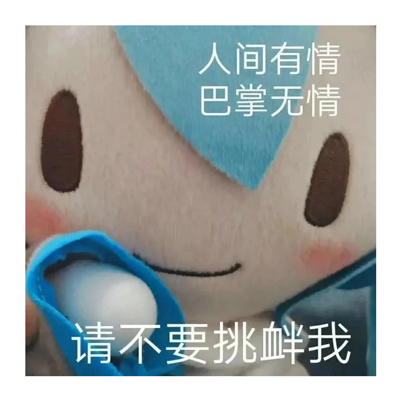 叛逃芝士