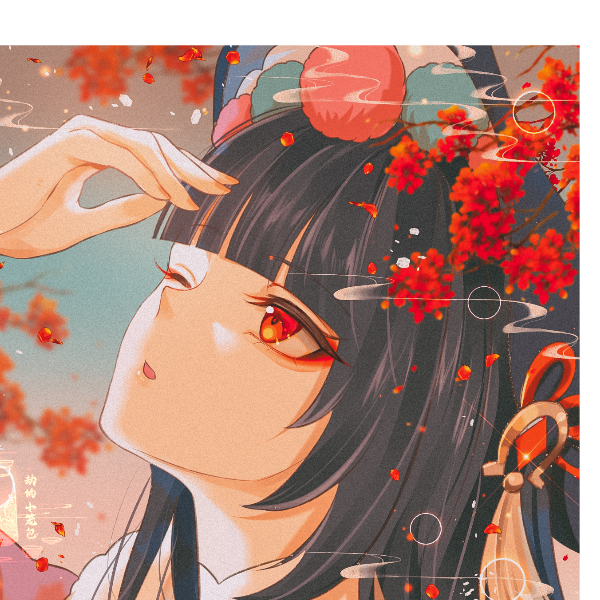 洛
