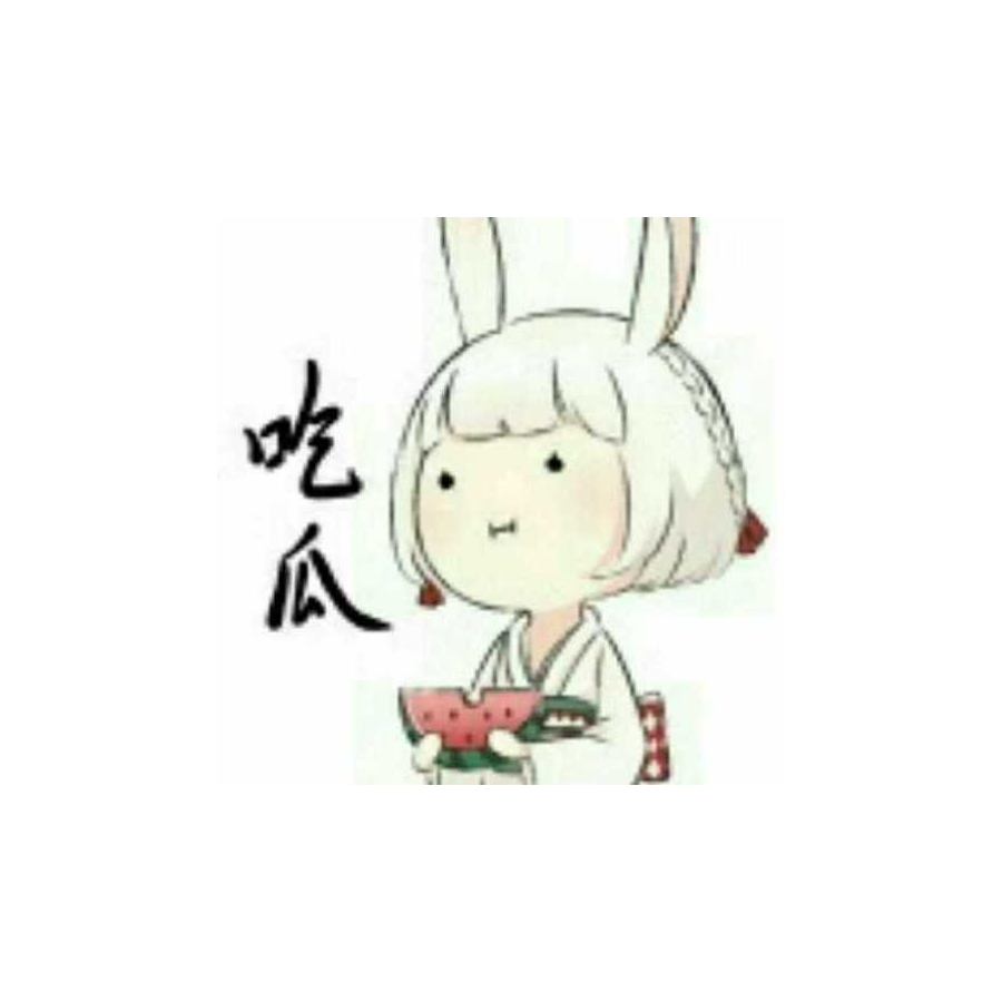 虞歌子