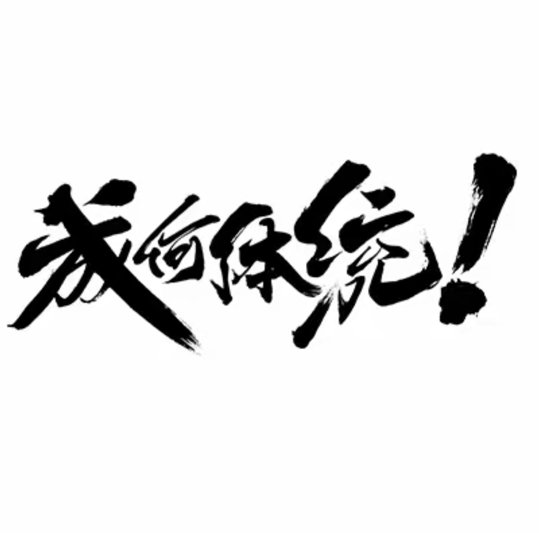 庾晚音