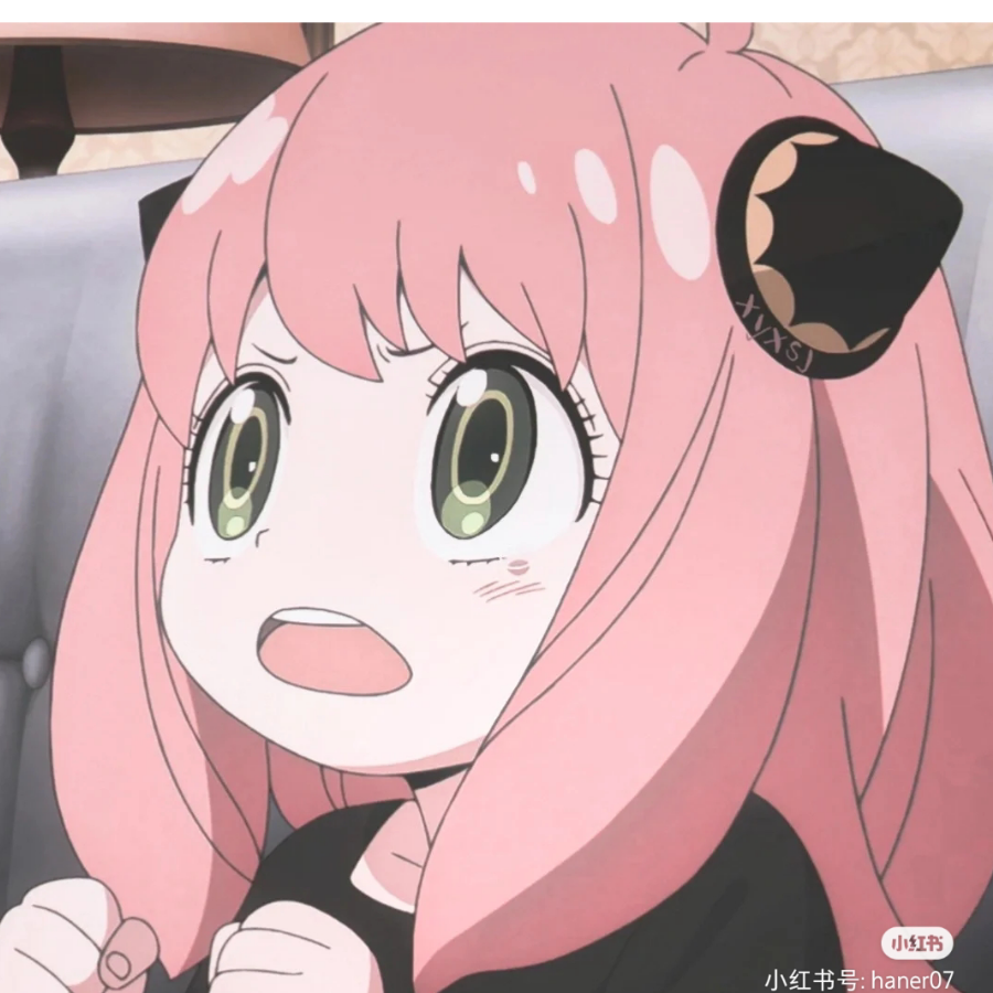 阿尼亚