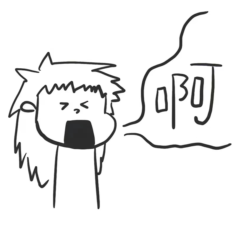爆爆爆