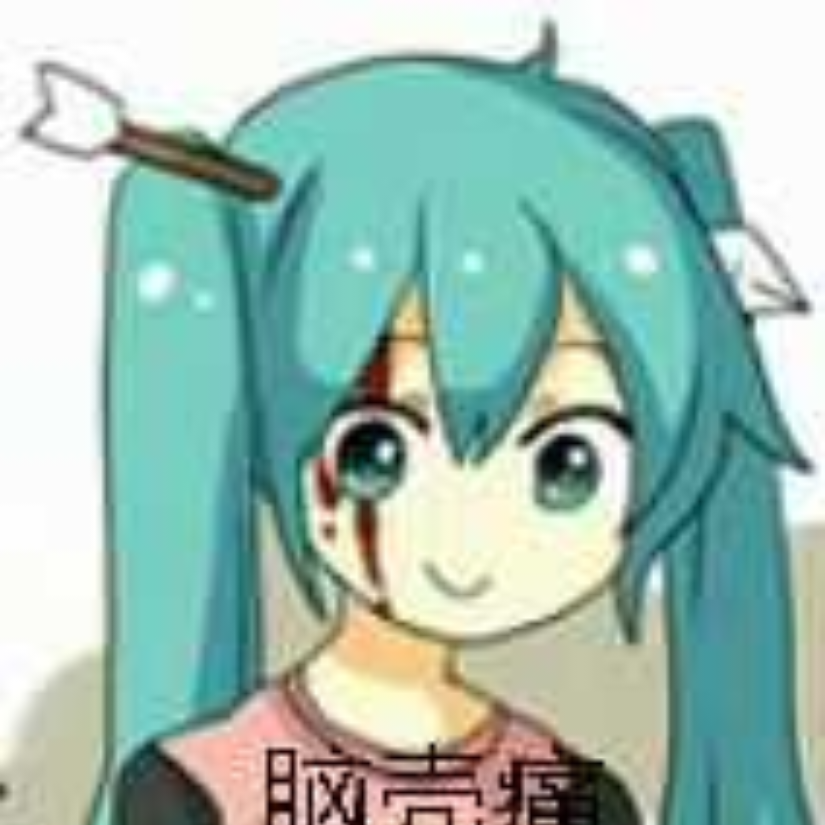 洛兮、