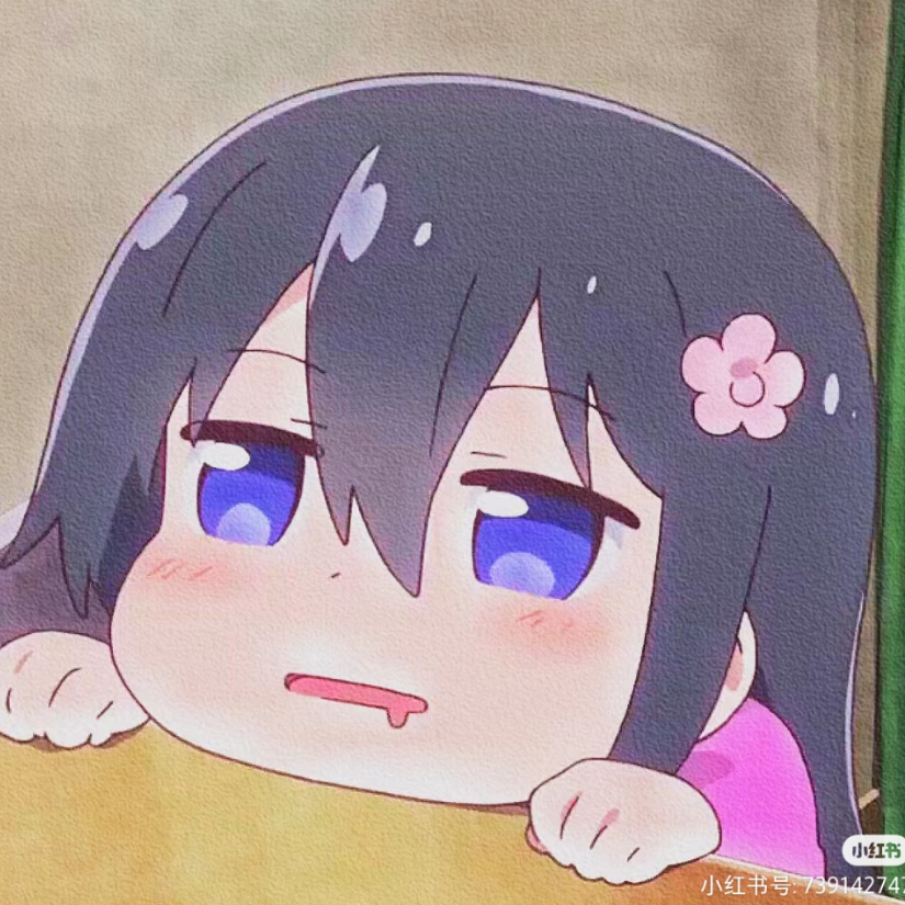 郢兮