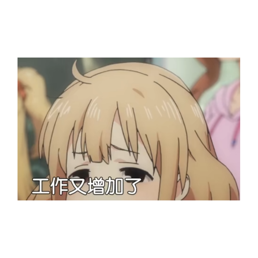 阿北