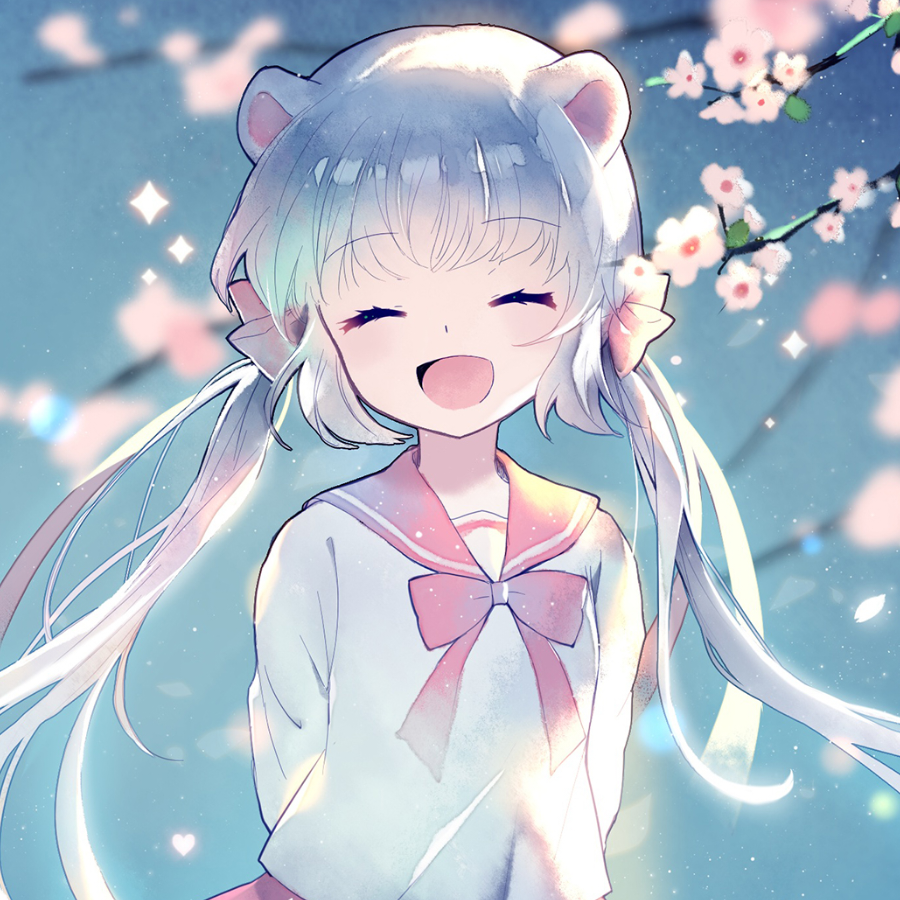 兮