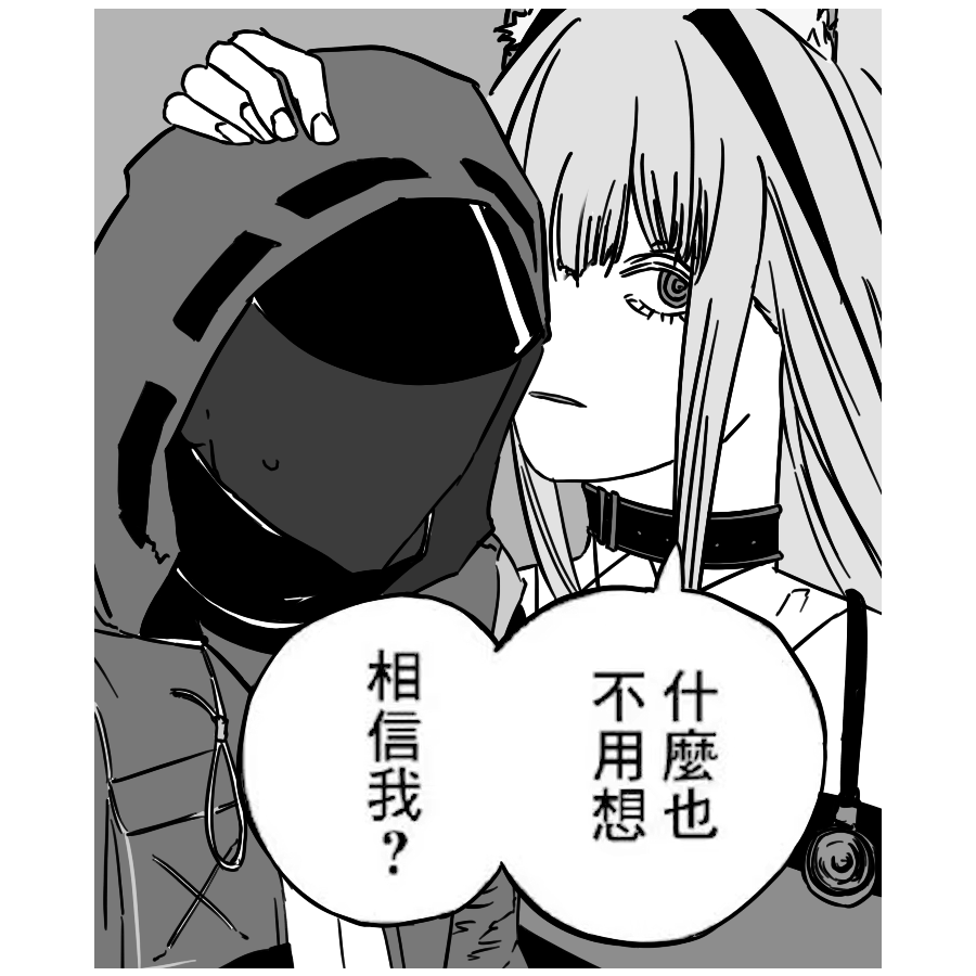 天枢.ML