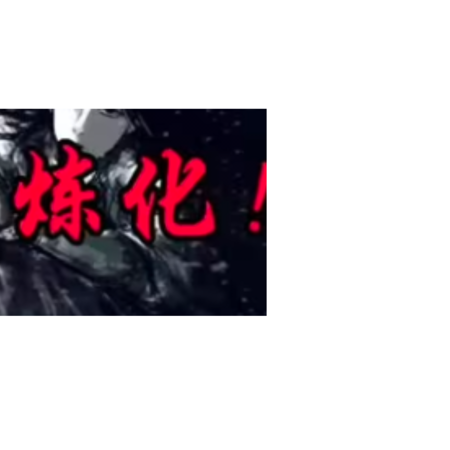古月千