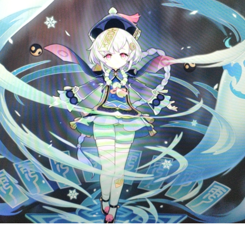 Yu-逾