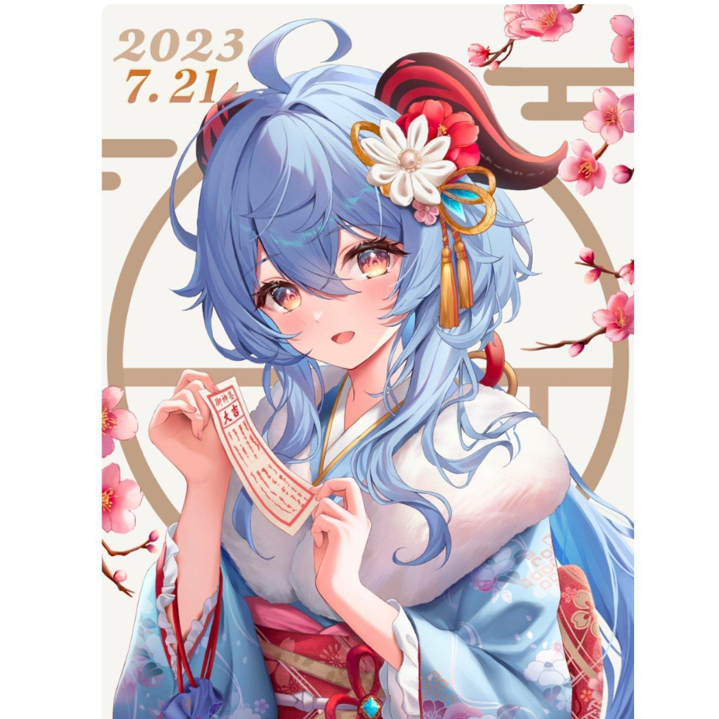 雪莉