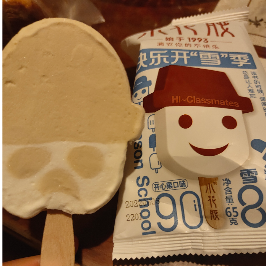 奇黎小胖
