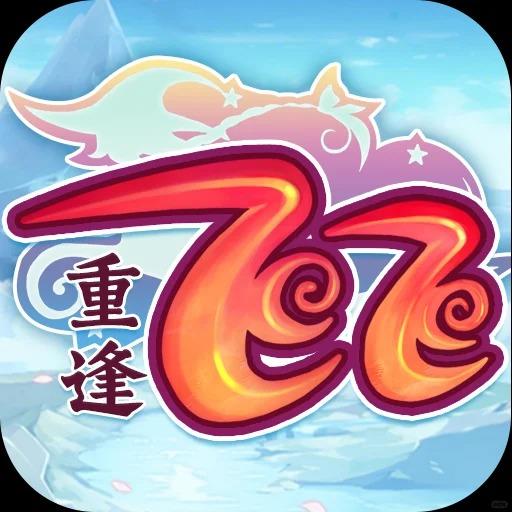 飞飞重逢官网