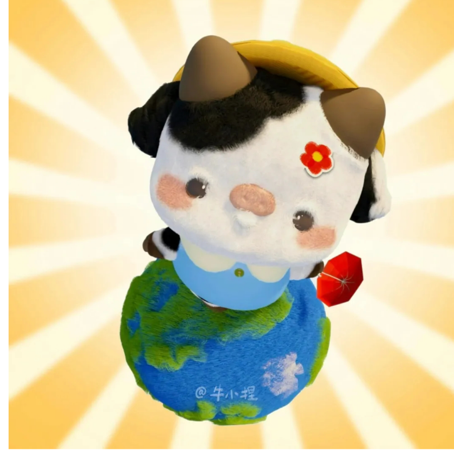眠