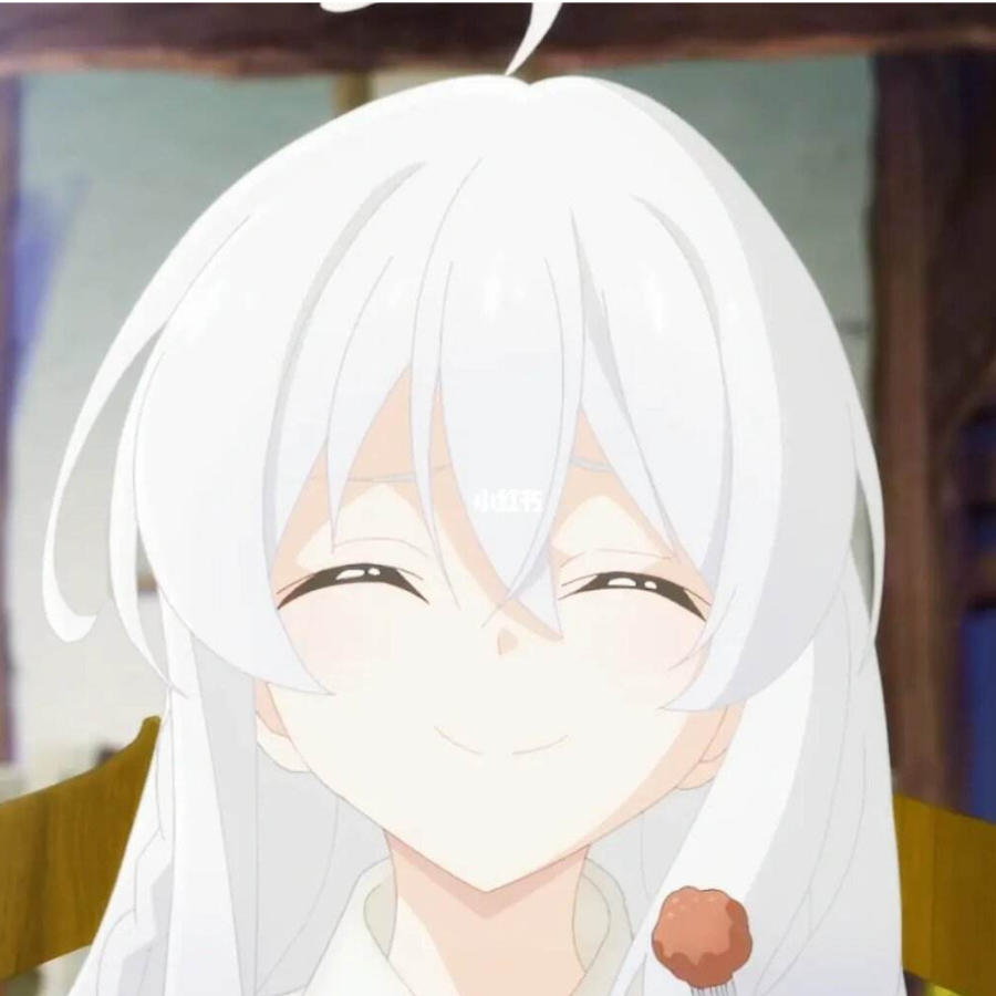 久违