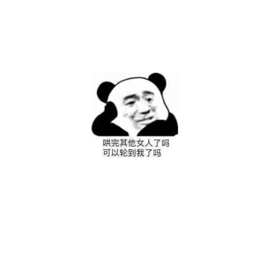 肥肥肥肥