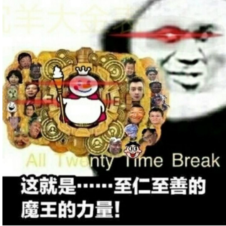 LOOK一只多厨