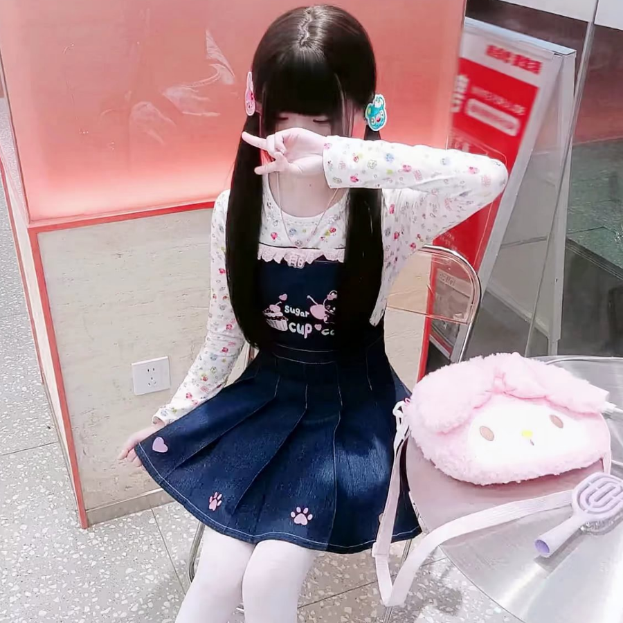 怡
