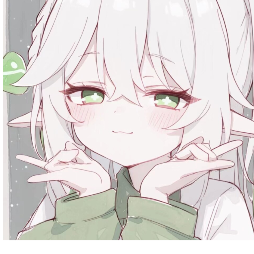 纳纳哇QAQ