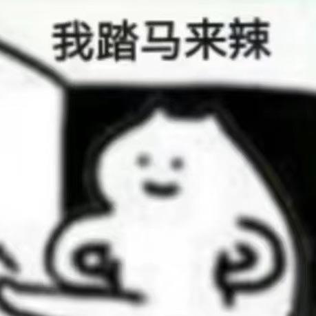 有品位的休闲玩家