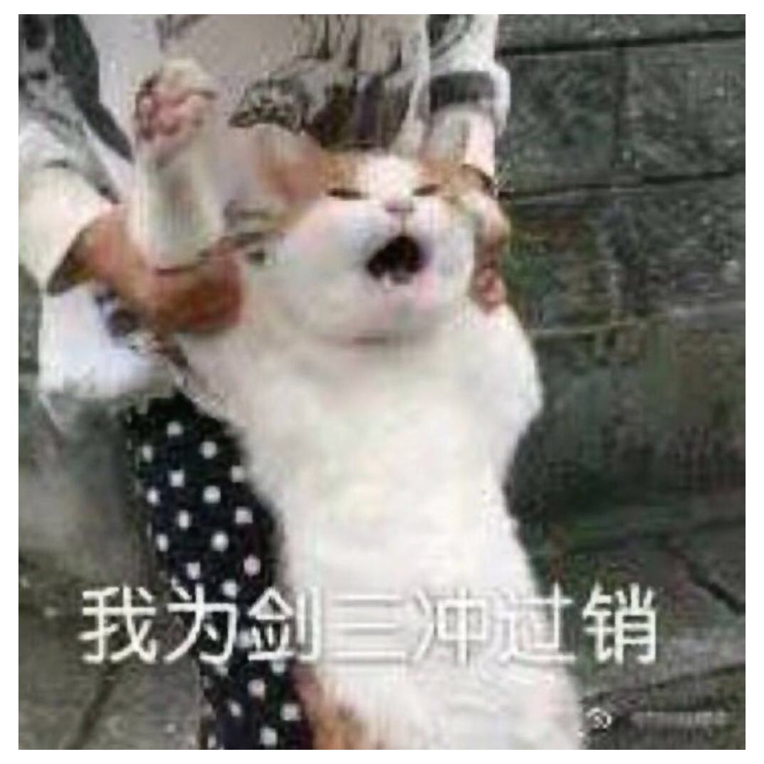 无语