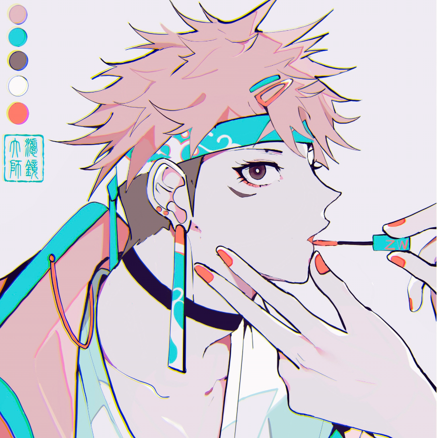 吖咦