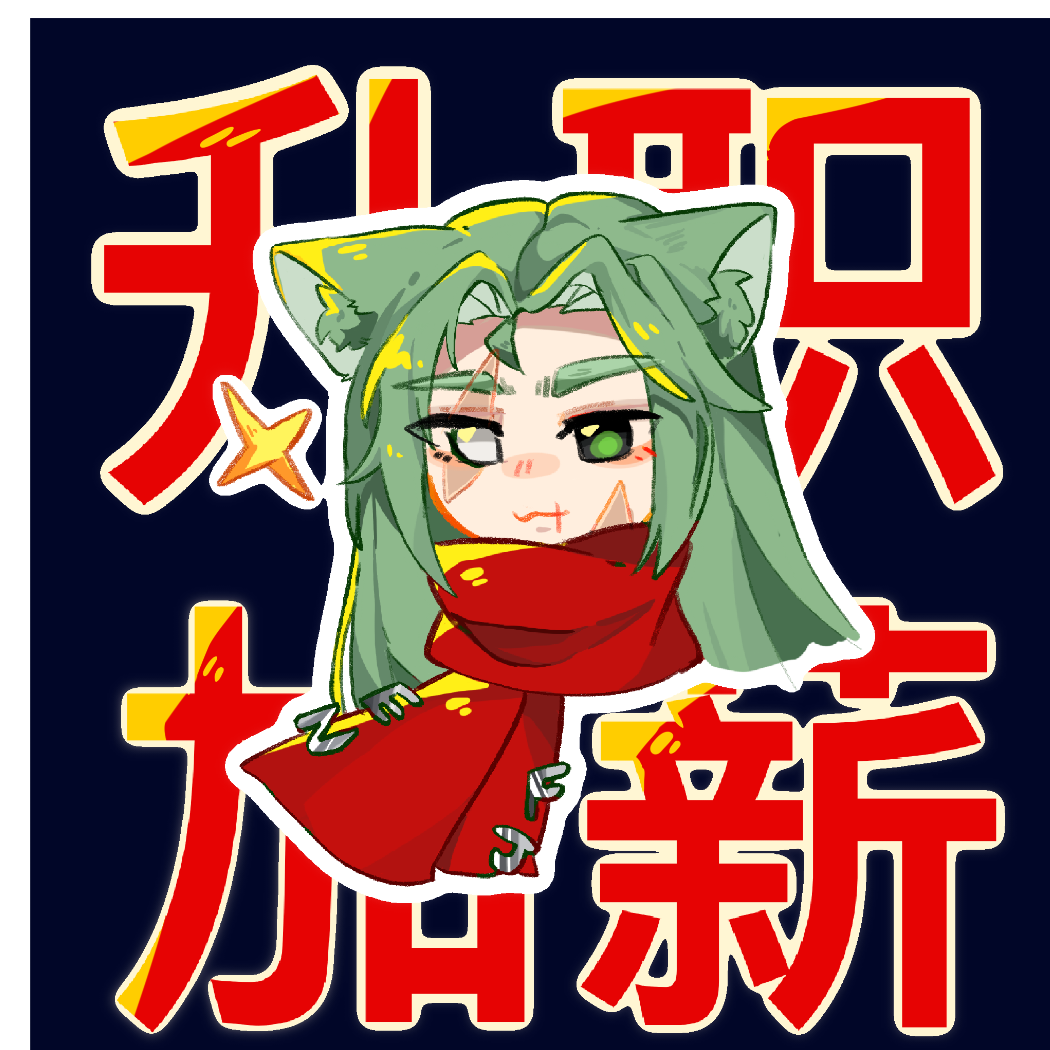 芒芒鸭鸭