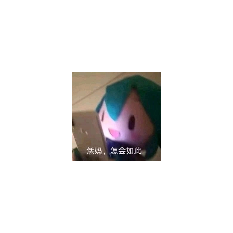怡让
