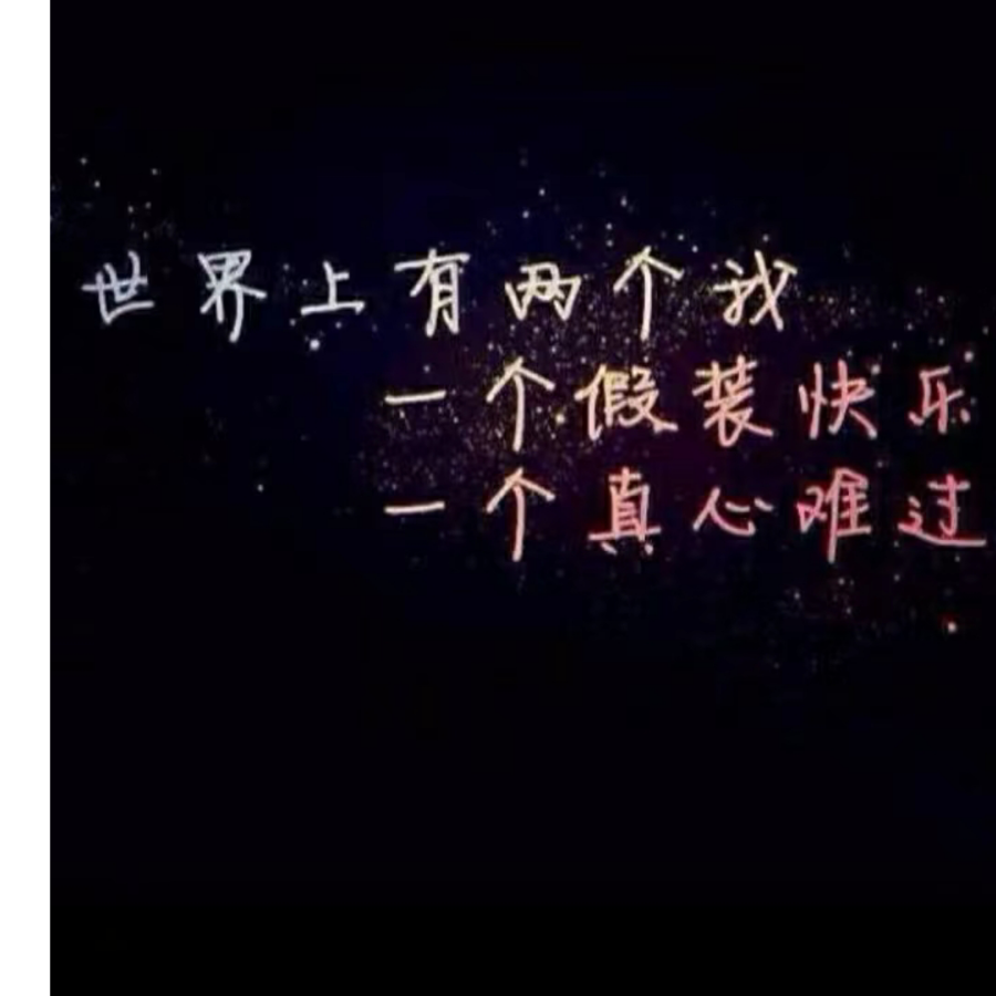 修罗