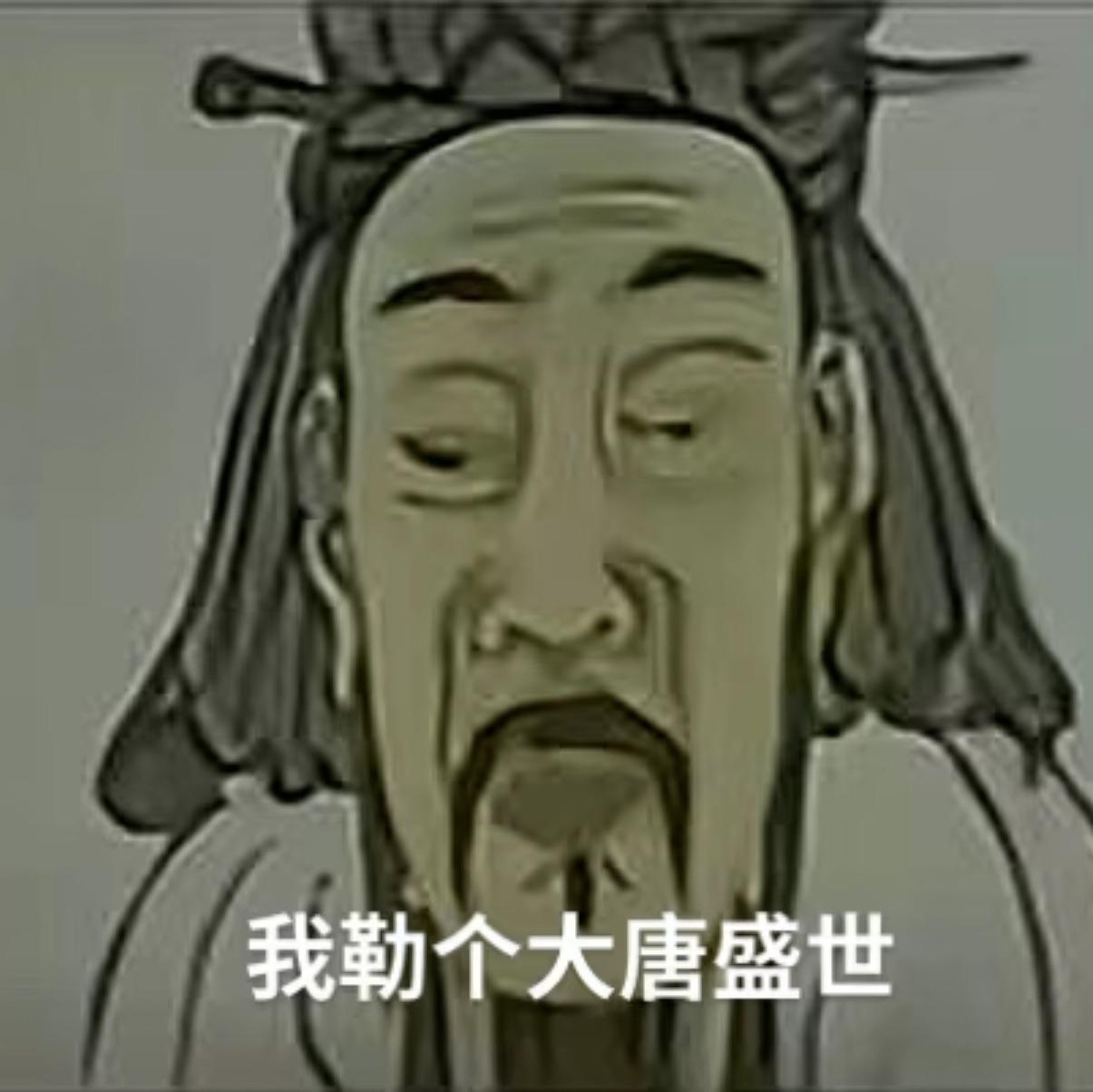 弈秋